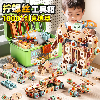 Xidiqi boy screwing educational toys children's toolbox electric drill diy large particles 1-3-6 birthday gift