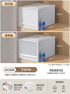 Yusenyi storage box drawer-type home cabinet transparent storage box clothing storage organizer deepened wardrobe plastic depth 47 width 35 height 30 pure white three packs (juhua cost-effective) 3-pure white three packs (