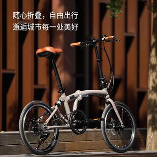 Hito germany 20/24-inch folding bicycle aluminum alloy ultra-light portable disc brake shock absorber for men, women and children, mocha gray (aluminum alloy + disc brake + shock absorber) 20 inches