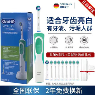 Oral-boral-b electric toothbrush d12d100 rotating rechargeable couple soft hair rotating vibration d12 green set 9 heads 1 piece genuine quality guarantee 2 years