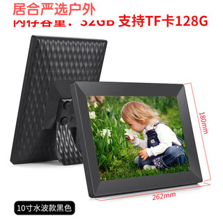 ESET NOD 3232G高清数码智能云相框8 10 15.6寸触摸屏WiFi远程电子相册播图片 10寸水波款黑色32G