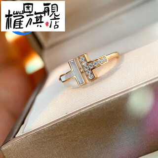 Quanyin quality 18k gold double t ring new t home au750 white mother-of-pearl open diamond ring as a gift for your girlfriend double t half mother-of-pearl half diamond model + counter gift box