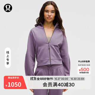 Lululemon丨scuba women's super loose zipper hoodie lw3htls gray purple online exclusive m /l