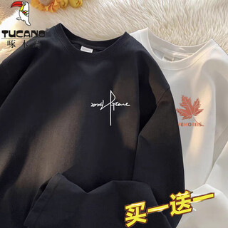 Woodpecker 2-pack spring and autumn long-sleeved t-shirts for men with loose bottoming shirts for middle and high school students (mth) black + (leaves) white xl