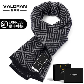 Valoran red cashmere scarf men's winter animal year high-end warm wool scarf gift box chinese red birthday gift 8919 black