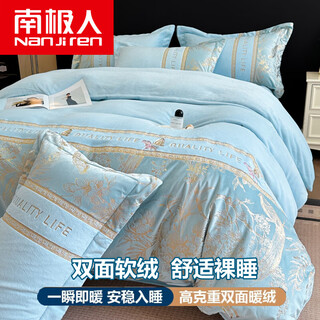 Nanjiren (nanjiren) high-end milk velvet four-piece set double-sided velvet coral velvet embroidered duvet cover double winter thickened baby velvet duvet cover dielianhua-sky blue thick velvet non-shedding bed sheet 1.8m four-piece set-duvet cover 200x230cm