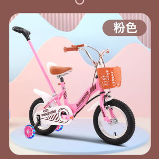 Children's bicycle 12-inch with push rod 14-inch push bicycle tricycle for boys and girls aged 2-6 years old, inflatable wheel, pink 12 inches