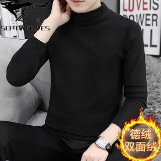 Septwolves 2 pieces modal half turtleneck long-sleeved t-shirt for men spring and autumn thin slim fit inner shirt mid-collar autumn coat for men german velvet thermal top black (single pack) xl 175 (120-135) jin jin is equal to 0.5 kg