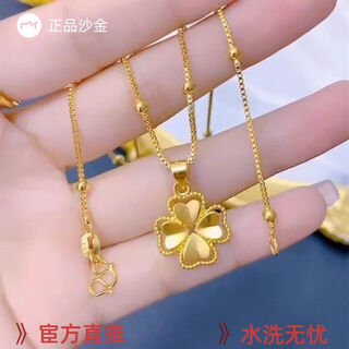 Jinxu lao fenghuang 999 yuesa gold four-leaf flower necklace is fashionable and elegant. the design is hypoallergenic and does not fade for a long time. lucky four-leaf flower necklace 3.4 lao fengxiang quality
