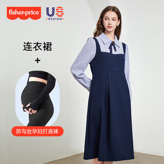 Fisher-price maternity dress spring and autumn shirt skirt high-end wear 2025 new maternity commuting wear autumn dress blue suit skirt + bottoming socks default black hair and skin color need to be noted l 120-140 jin jin equals 0.5 kg suitable to wear