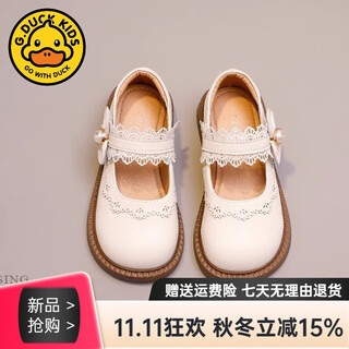 G.duckkids girls' leather shoes soft sole princess shoes children's small leather shoes single shoes new autumn british style shoes for baby girls off-white 33 inner length 20.4 cm