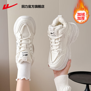 Warrior official snow boots women's shoes winter velvet warm cotton shoes women's high top boots women's sports and casual shoes women's beige high top warm 37