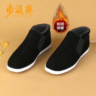 Buyingzhai old beijing cloth shoes men's winter plus velvet to keep warm men's high-top thousand-layer sole cotton boots for the elderly qjdxr 42 black
