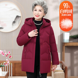 Mrs. tang dynasty new national standard down jacket middle-aged and elderly mothers warm hooded down jacket grandma medium long coat for the elderly