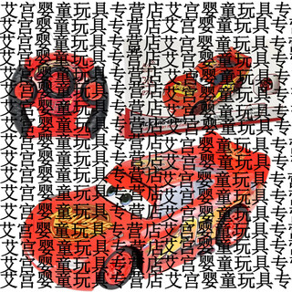 Jouets de voiture télécommandés pour enfants, voiture de course légère, village shantoulin