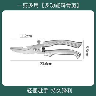 张小泉厨房剪刀强力鸡骨剪多功能剪刀剪肉剪鸡鸭鹅骨头的专用刀剪骨头刀 一剪多用【多功能鸡骨剪】