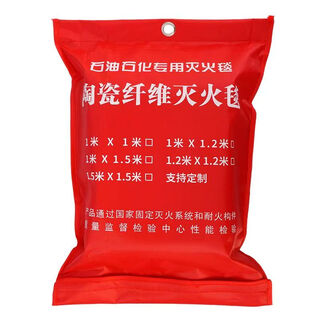 Fire blanket ceramic fiber fire blanket special for welding fire blanket welding high temperature fire blanket special for fire protection 2mm thick (2m*2m) ceramic fiber
