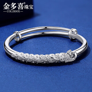Colddox platinum bracelet women's pt950 genuine platinum bracelet pure platinum new super flash peacock push-pull bracelet bracelet about 6.5mm wide and weighing about 39.57 grams