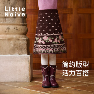 Little naive girls retro skirt winter jacquard children's wool blended knitted skirt brown 170