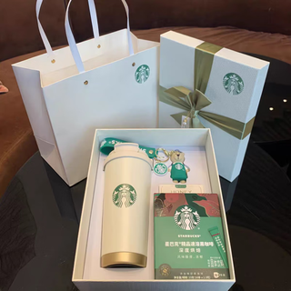 Starbucks cup teacher's day mid-autumn festival gift stainless steel insulated cup graduation gift box water cup coffee cup souvenir platinum goddess coffee gift box 1