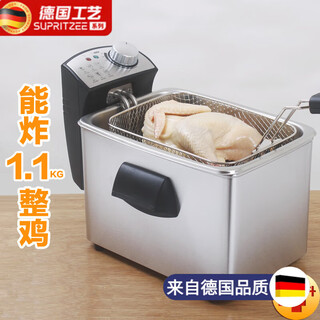 Mppmck german high-end fryer household new dufenle fryer household oil-free smoke fryer single-cylinder commercial 91cm 4. liter fryer small commercial