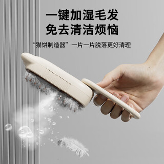 Hellojoy cat comb cat hair cleaner pet spray cat hair combing brush cat steam massage comb to remove floating hair without bathing