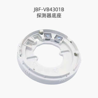 Beida jade bird composite jtf-gom-jbf5000c smoke and temperature fire detector base vb4301b jbf-vb4301b base