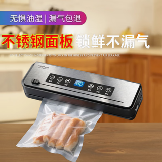 Japan imported stainless steel fully automatic vacuum sealing machine fresh-keeping household food packaging sealing and plastic sealing machine imported from japan ziguang stainless steel version 6.0 hurricane high suction ziguang with 150 bags