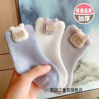 Remtin newborn socks baby autumn and winter thickened warm spring and autumn socks newborn toddler boys and girls 0 to 2 years old 1 cute bear 3 pairs thick fur skin friendly 0-6 months suitable for feet length 7-9cm