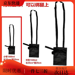 Drainage bag special waist bag bile ostomy bag messenger bag hanging urine bag cystostomy bag fixed bag hanging bag square drainage bag 1000ml