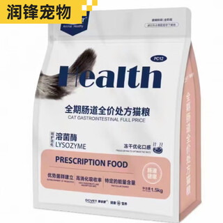Nafepu (dcvet) nafepu cat food urinary tract food pc11 urinary tract scratch code delivery pc12 intestinal full price food scratch code delivery mind
