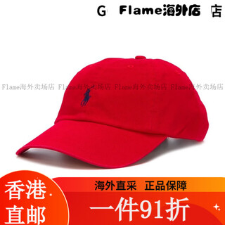 Polo ralph lauren (ralph lauren) cotton baseball cap unisex couple style rl2000 re red