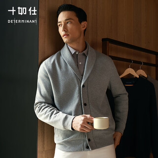 Shirushi cardigan jacket men's green fruit collar commuting 2025 autumn and winter new product ow04-02 store same style gray l