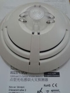 Esser 802371 smoke detector in stock