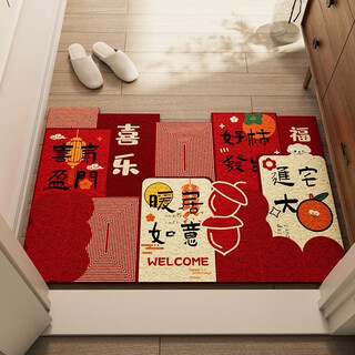 Bahainiao entrance door floor mat, entry and exit safety mat, housewarming foot door mat, red festive door carpet 60*90