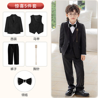 闪闪蓝宝2025新款儿童西装男童礼服西服套装小主持人服装演出服表演服正装 黑色西装五件套（配马甲） 160 建议体重80-91斤