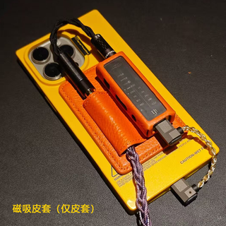 Yuelfa ifi go bar energy bar portable decoding and amp all-in-one machine hifi small tail ceiling 3.5+4.4 balanced dual output magnetic leather case only leather case portable