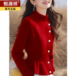 Hengyuanxiang winter wool sweater women's half turtle collar design fashionable waist soft cashmere knitted cardigan women's sweater jacket red s (80-90jin jin equals 0.5kg)