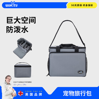 Wakytuwakytu british pet travel bag portable teddy poodle dog and cat universal outdoor travel gray large size
