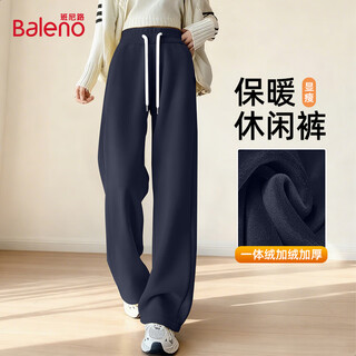 Baleno navy velvet wide leg pants women's autumn and winter high waist straight sports casual pants women's narrow thickened long pants