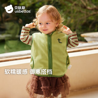 Betus children's vest spring and autumn school uniform artifact infant vest boys and girls baby polar fleece waistcoat