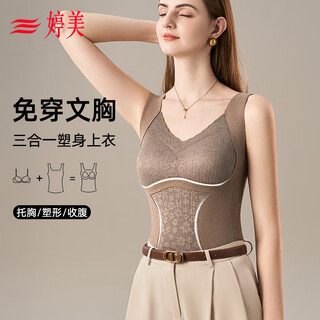 Tingmei tummy control shaping warm vest women's all-in-one bra with breast pads double-sided brushed lift-up bottoming top