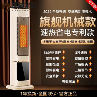 Mppmck german imported wiw heater household energy-saving heater small sun office bathroom baby 2024 new flagship mechanical model whole house heating frequency conversion power saving dual-use home and bath