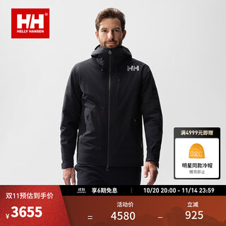 Helly hansen, h/h helly hansen hh25 autumn and winter outdoor waterproof, breathable, windproof and warm removable jacket down three-in-one black l