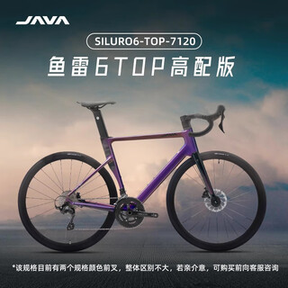 Joyvio java road bike 105 kit/electric oil disc barrel axle men and women torpedo 6 high edition siluro6-top gradient purple (7120 kit model) s (recommended height 163-173cm) 24 speed