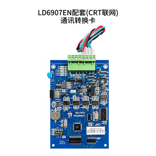 Lida huaxin ld6907en communication card ld6908a network card ld6901-a signal card rs232 ld6907en