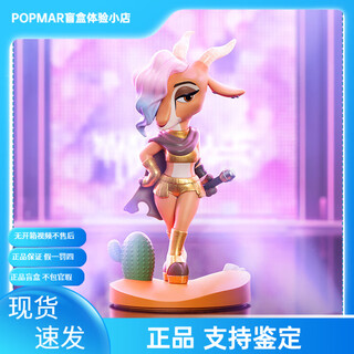 Pop mart genuine zootopia crazy continuation series nick figures desktop ornaments blind box trendy toy gift crazy continuation unboxing-xia qiyang