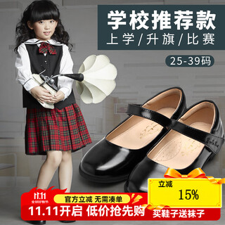 Seasonbear girls' leather shoes, two-layer genuine leather shoes, black soft-soled princess shoes, new children's leather shoes for middle and large children, student performance shoes, black (two-layer cowhide) 30, inner length 19.3cm