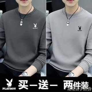 Playboy (playboy) men's sweatshirt plus velvet round neck bottoming shirt sweatshirt for men heavyweight long-sleeved t-shirt men's autumn and winter clothes men's casual charcoal gray + light gray xl 120-140jin jin equals 0.5 kg
