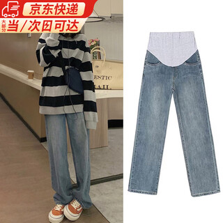 Qingbilin maternity jeans autumn and winter wide-leg pants winter casual straight trousers leggings floor-length pants autumn retro blue (spring and autumn) high waist belly support xl suitable for 120-135 jin jin equals 0.5 kg